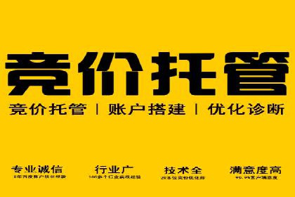 案例分享：信息流广告开户后如何获得高额返点